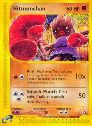 Hitmonchan (AQ-081)
