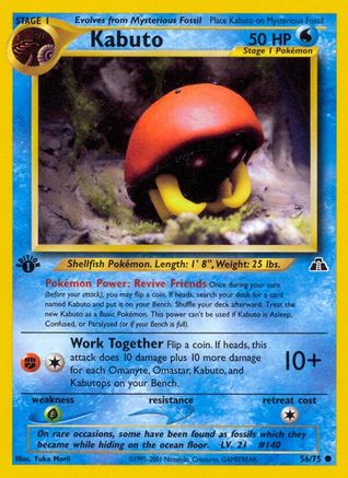 Kabuto (N2-056) (Unlimited)