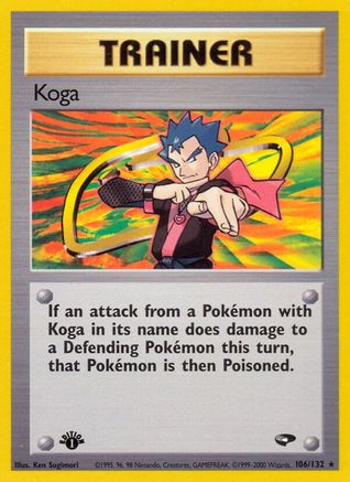 Koga (106) (G2-106) (Unlimited)