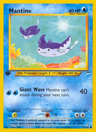 Mantine (N4-074) (Unlimited)