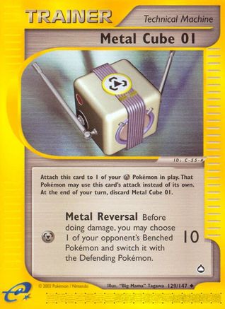 Metal Cube 01 (AQ-129)