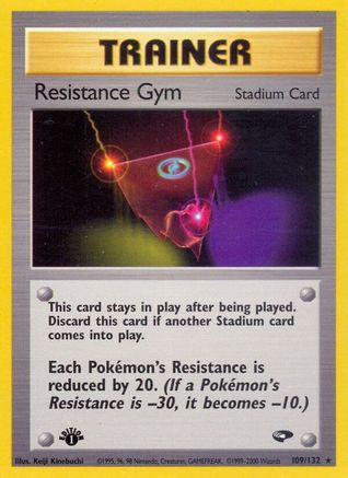 Resistance Gym (G2-109) (Unlimited)