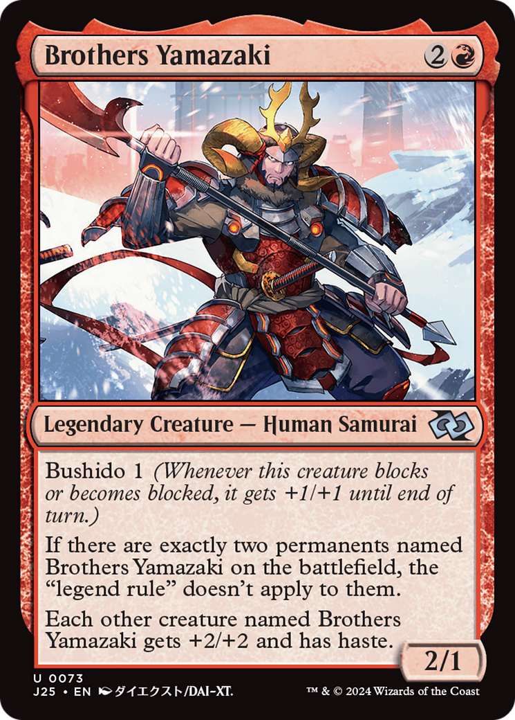 Brothers Yamazaki (J25-073)