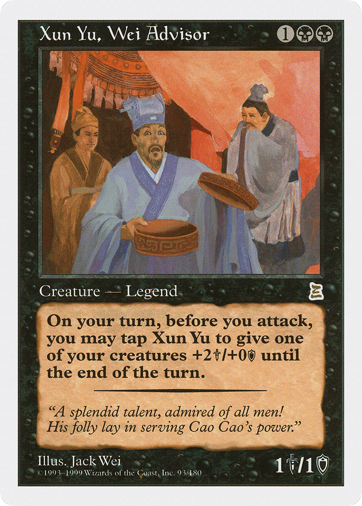 Xun Yu, Wei Advisor (PTK-093)