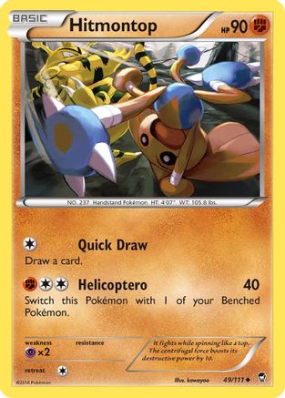 Hitmontop (FFI-049)