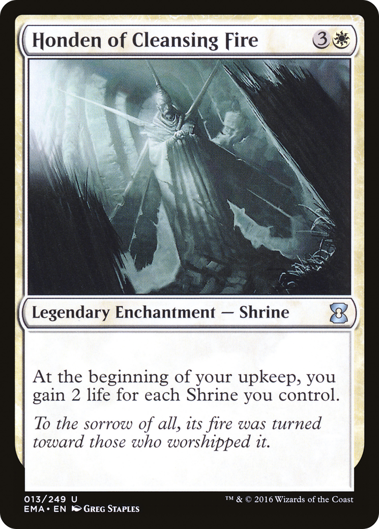 Honden of Cleansing Fire (EMA-013) (Foil)