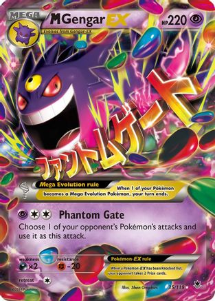 M Gengar EX (PHF-035) (Holofoil)