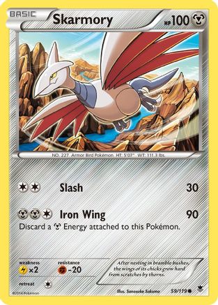 Skarmory (PHF-) (Reverse Holofoil)