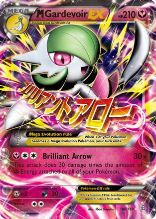 M Gardevoir EX (PRC-106) (Holofoil)