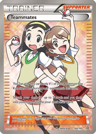Teammates (160 Full Art) (PRC-) (Holofoil)