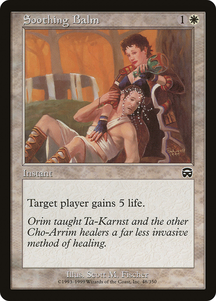 Soothing Balm (MMQ-048) (Foil)