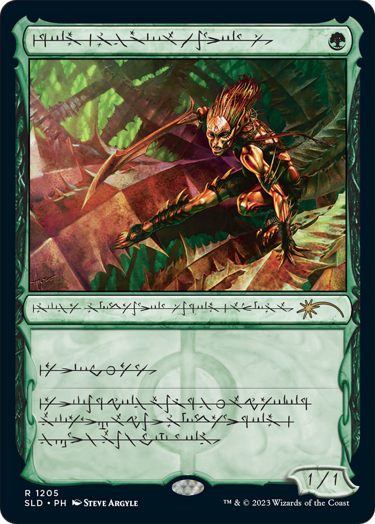 Glistener Elf (SLD-1205) (Showcase) (Foil)