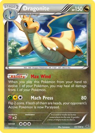 Dragonite (51) (ROS-051)