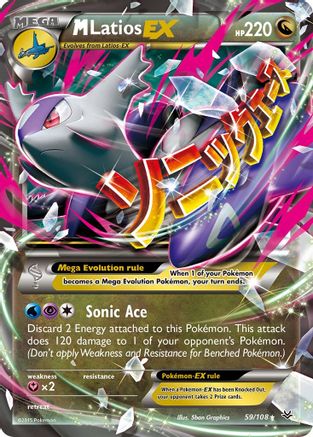 M Latios EX (ROS-059) (Holofoil)