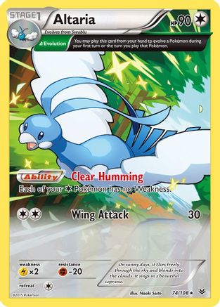 Altaria (74 Delta) (ROS-074)