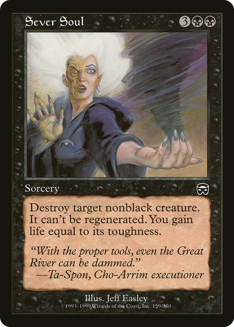 Sever Soul (MMQ-159) (Foil)
