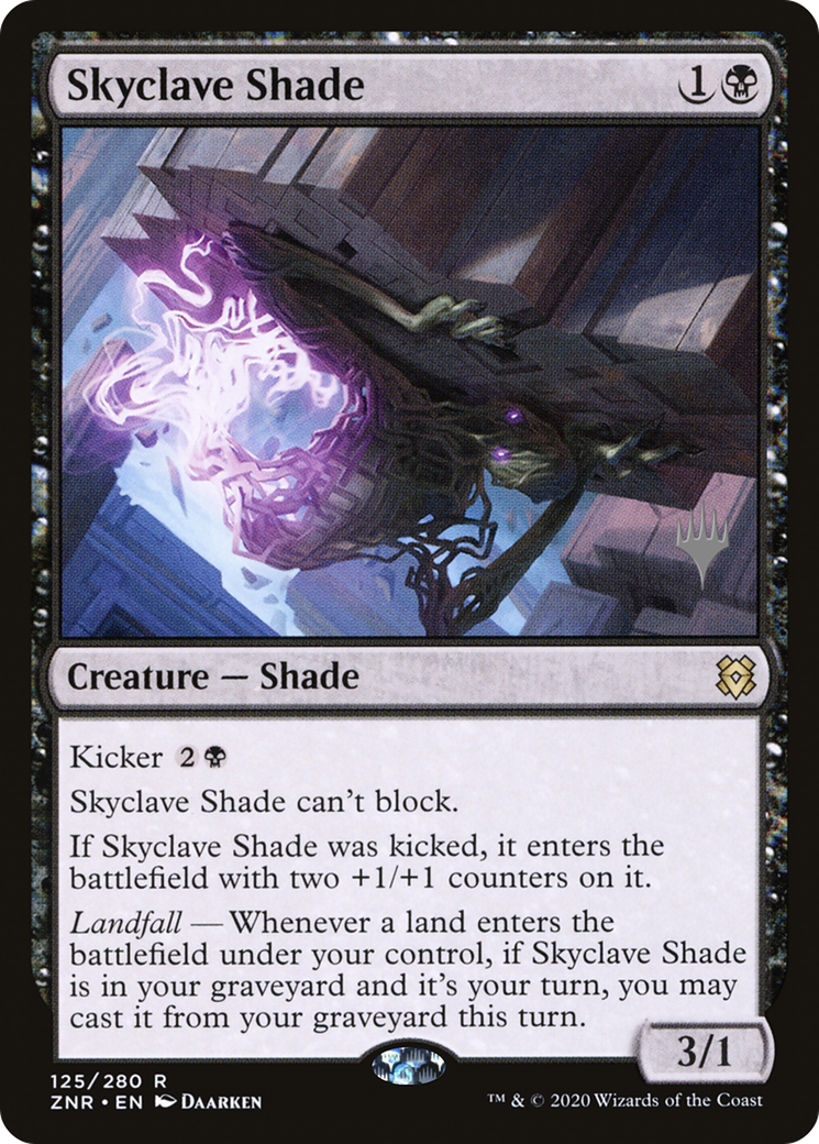 Skyclave Shade (PPZNR-125P)