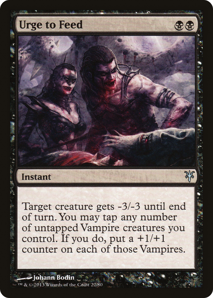 Urge to Feed (DDK-022)