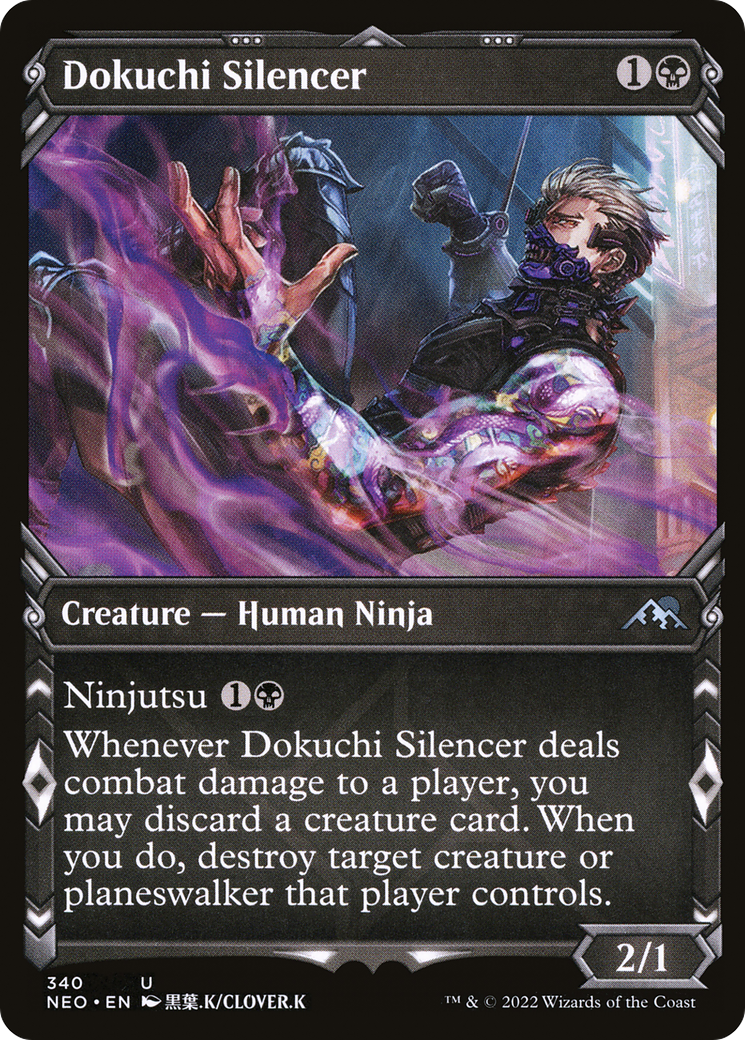 Dokuchi Silencer (NEO-340) (Showcase)