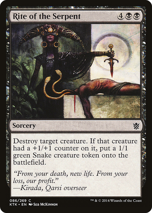 Rite of the Serpent (KTK-086) (Foil)