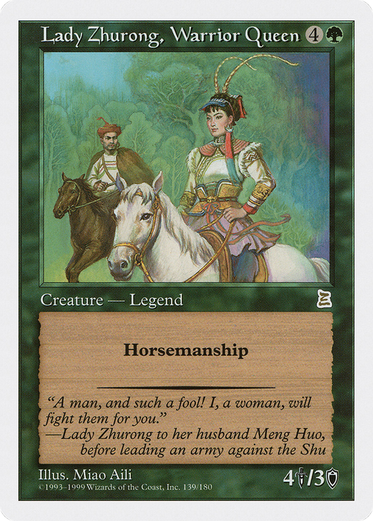 Lady Zhurong, Warrior Queen (PTK-139)