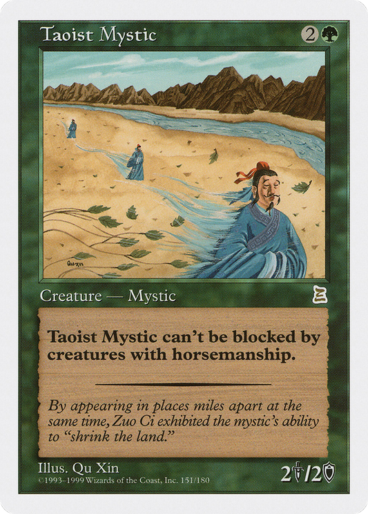 Taoist Mystic (PTK-151)