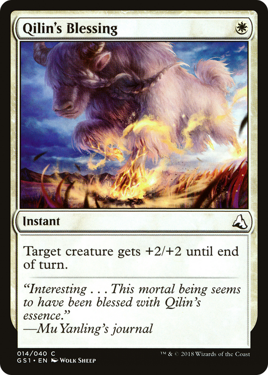 Qilin's Blessing (GS1-014)