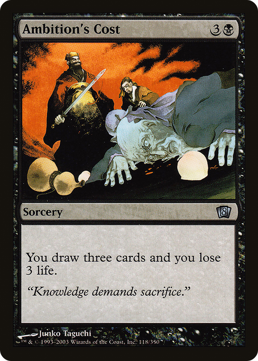 Ambition's Cost (8ED-118★) (Foil)