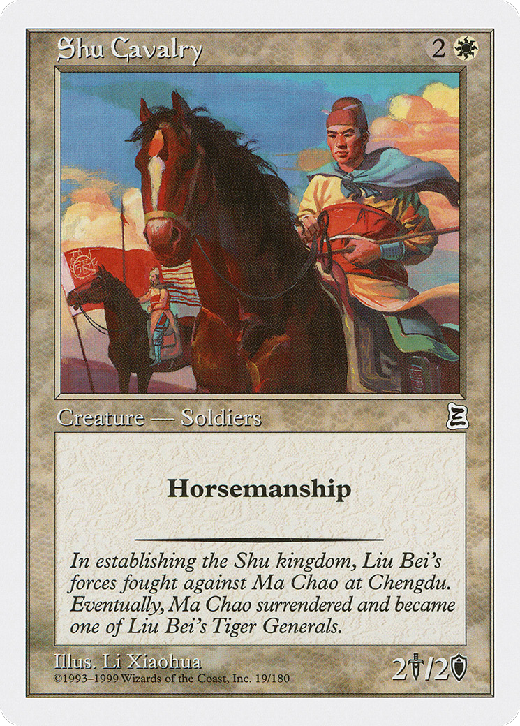 Shu Cavalry (PTK-019)