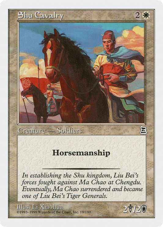 Shu Cavalry (PTK-019)