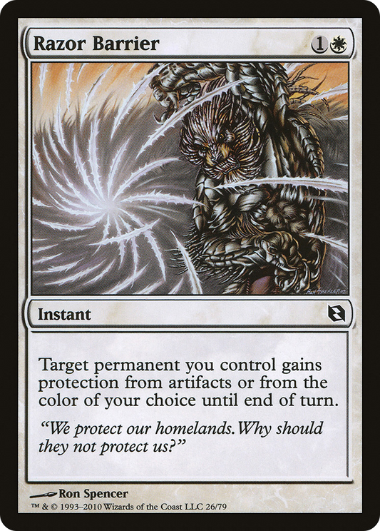 Razor Barrier (DDF-026)