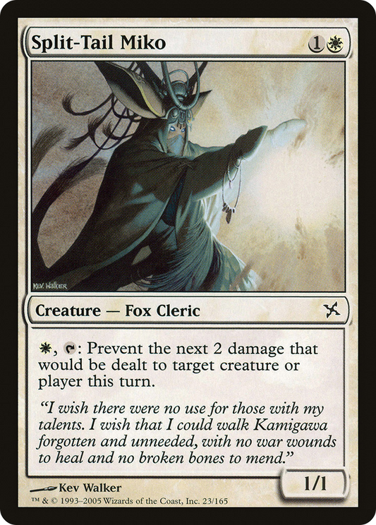 Split-Tail Miko (BOK-023) (Foil)