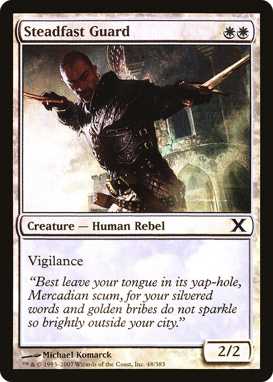 Steadfast Guard (10E-48★) (Foil)