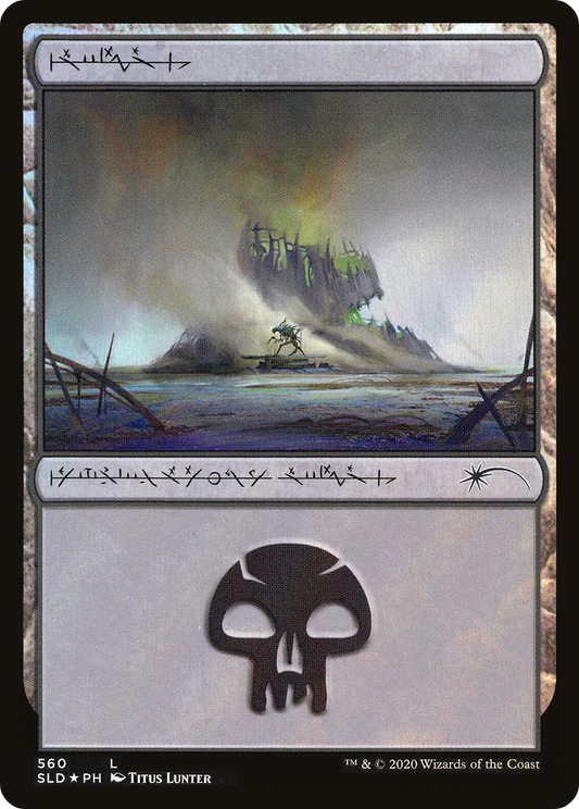 Swamp (SLD-560) (Foil)