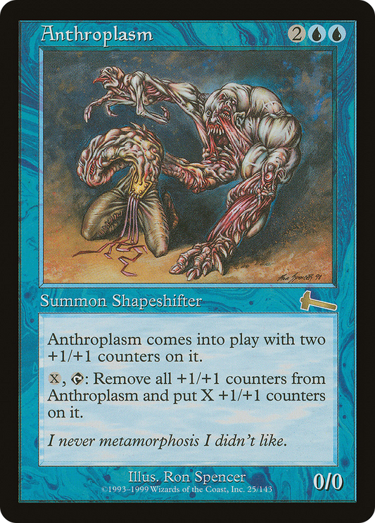 Anthroplasm (ULG-025) (Foil)