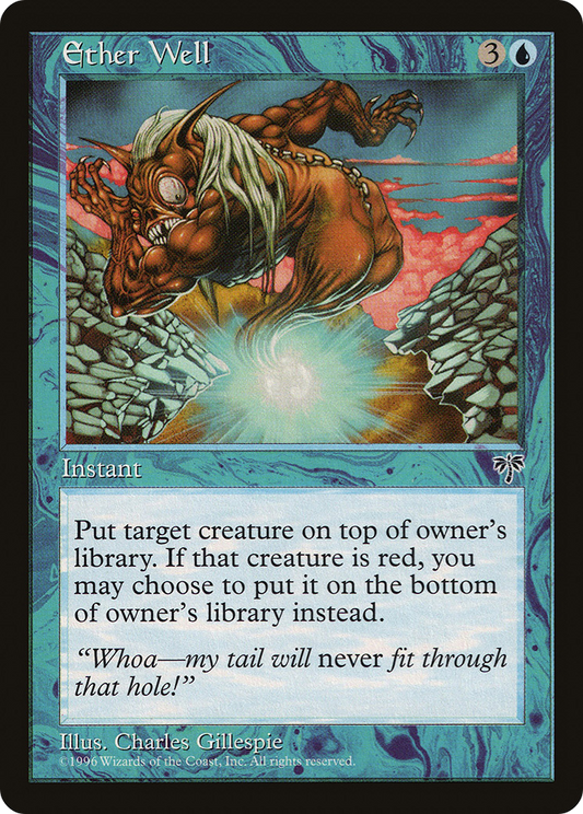 Ether Well (MIR-065)