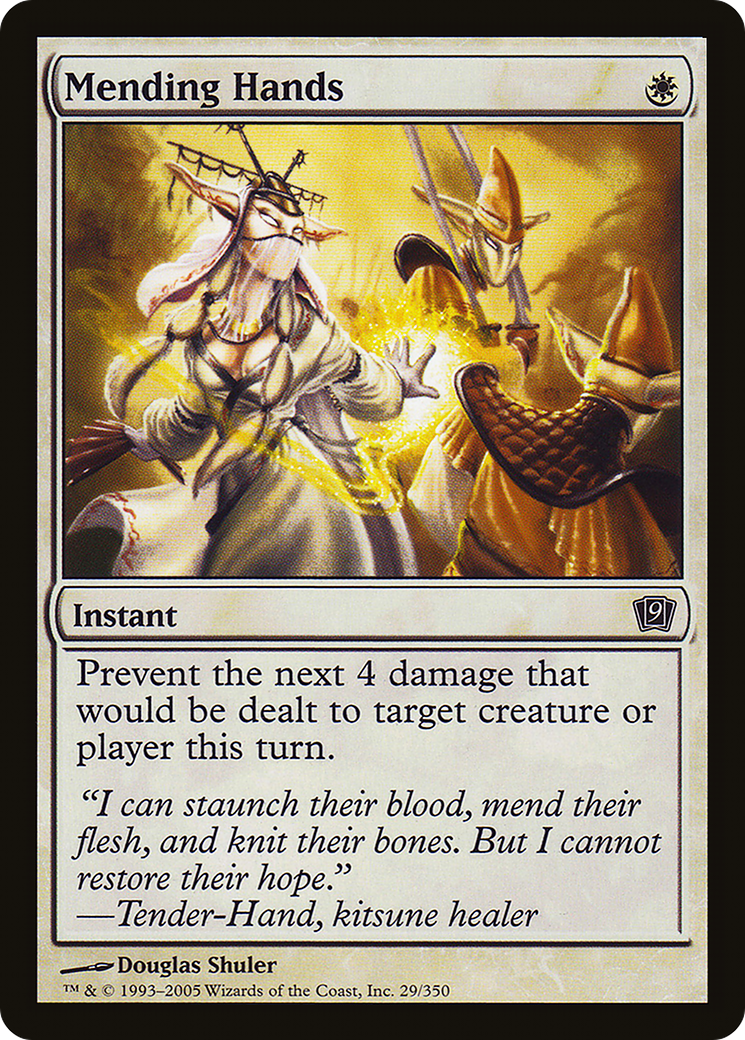 Mending Hands (9ED-29★) (Foil)