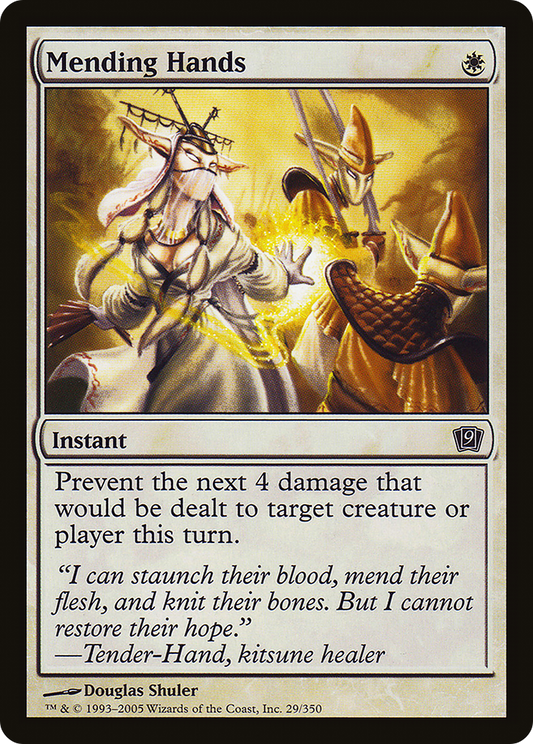 Mending Hands (9ED-29★) (Foil)