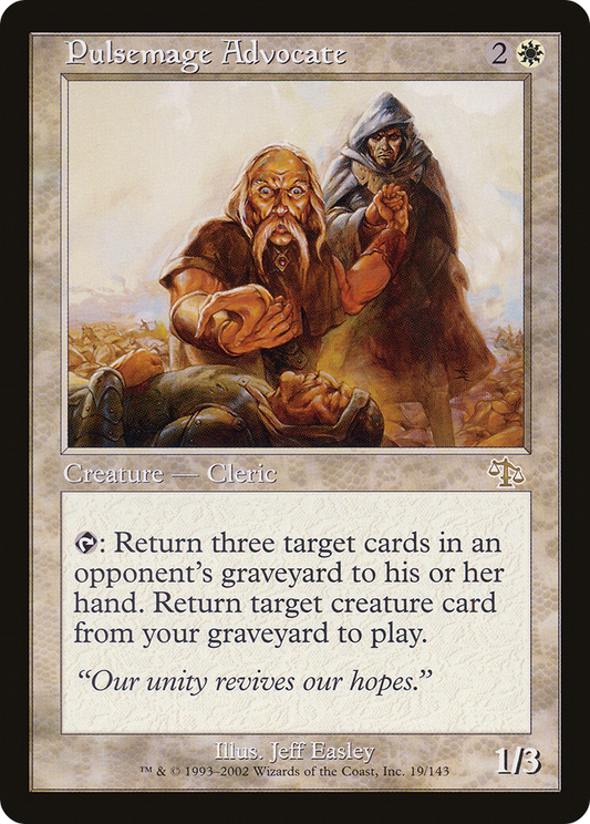Pulsemage Advocate (JUD-019)