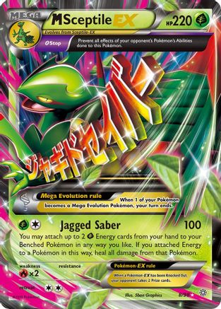 M Sceptile EX (AOR-008) (Holofoil)
