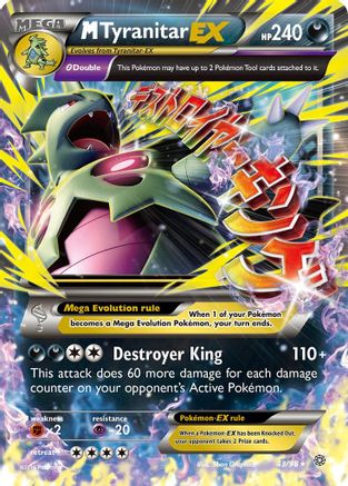 M Tyranitar EX (AOR-043) (Holofoil)