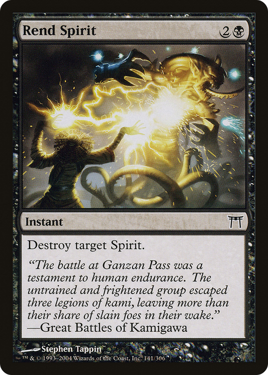 Rend Spirit (CHK-141)