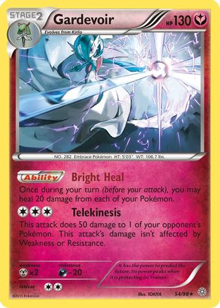 Gardevoir (AOR-054) (Holofoil)