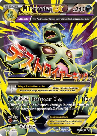 M Tyranitar EX (92 Full Art) (AOR-) (Holofoil)