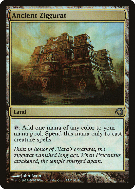 Ancient Ziggurat (PDS-031) (Foil)