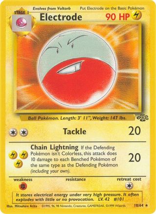 Electrode (18) (JU-018) (Unlimited)