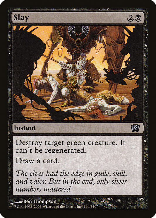 Slay (8ED-164★) (Foil)