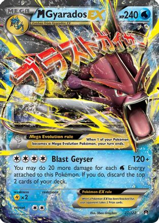 M Gyarados EX (BKP-027) (Holofoil)