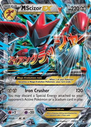 M Scizor EX (BKP-077) (Holofoil)