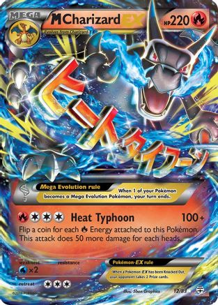 M Charizard EX (GEN-012) (Holofoil)